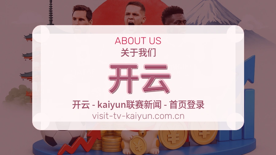 开云常用服务介绍