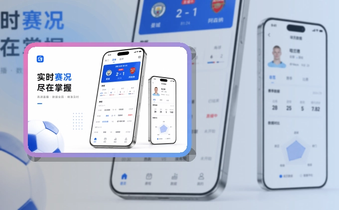 开云APP移动端访问页面