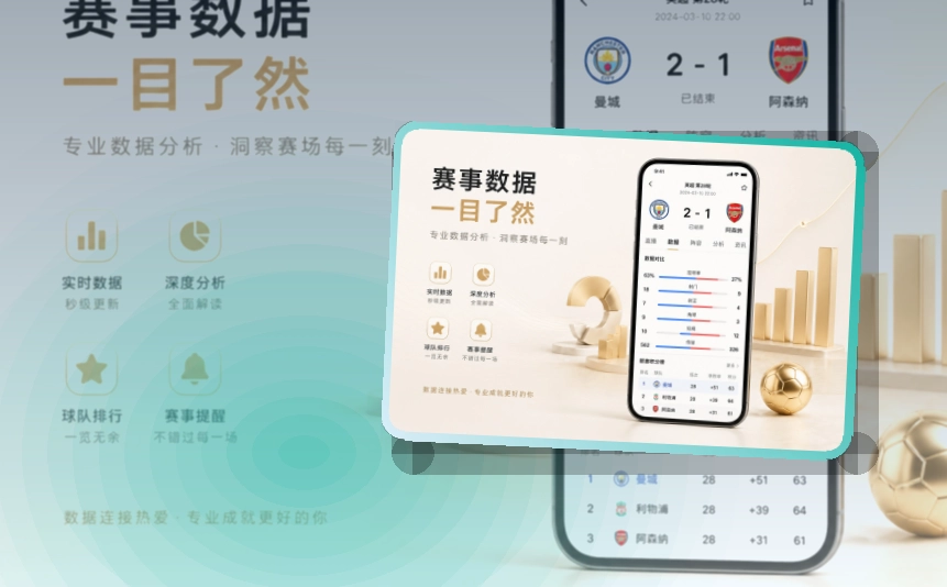 开云APP访问页面示意图
